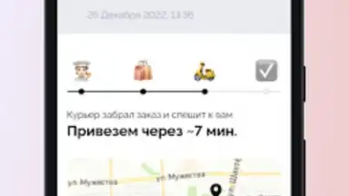 Captura de tela de Суши Селл 9