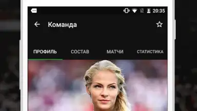 Captura de tela de Sports.ru 5