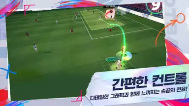 Captura de tela de Future Football: Royal Loader 5