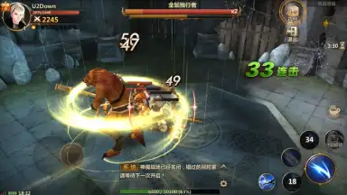 Captura de tela de Vindictus: Mabinogi Heroes 10