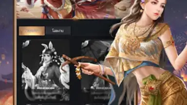 Captura de tela de เรียกข้าว่าท่านอ๋อง 16