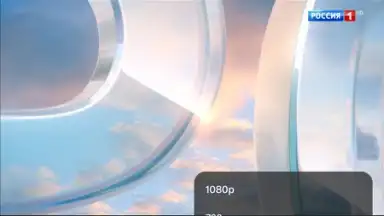 Captura de tela de СМОТРИМ 15