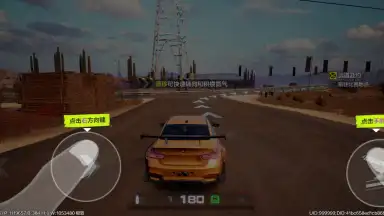 Captura de tela de Need for Speed ​​Online: Mobile Edition 7