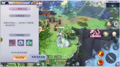 Captura de tela de Nine Heavens God’s Domain 5