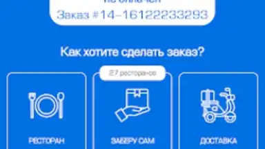 Captura de tela de Моремания NEXT 5