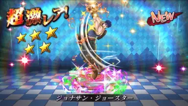 Captura de tela de JoJo's Bizarre Adventure Diamond Records Reversal 5