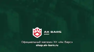 Captura de tela de ХК Ак Барс 10