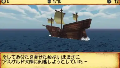 Captura de tela de Lord&Master 6