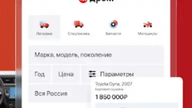 Captura de tela de Дром 16