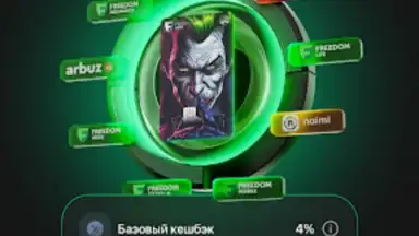 Captura de tela de Freedom SuperApp 6