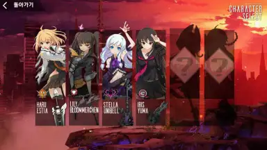 Captura de tela de Soulworker Academy 14