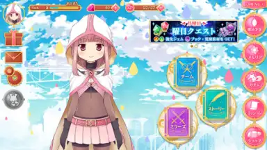 Captura de tela de マギアレコード 魔法少女まどかマギカ外伝 5