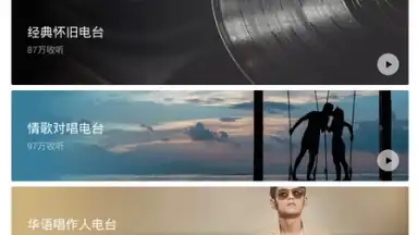 Captura de tela de Mi Music 11