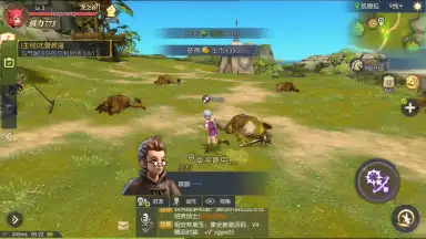 Captura de tela de Dragon Nest 2 7