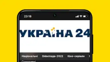 Captura de tela de OLL.TV. ТВ, кино, футбол в HD. 8