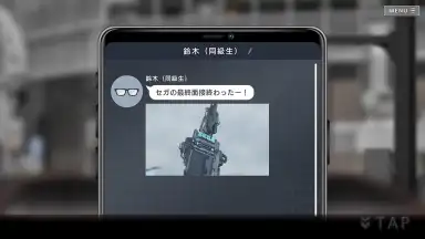 Captura de tela de 404 GAME RE:SET 5