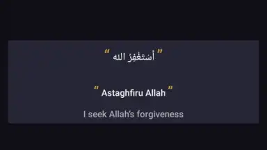 Captura de tela de Salaat First: Prayer Times 16