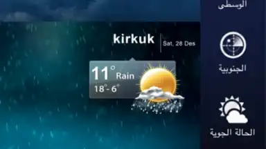 Captura de tela de IraqWeather 4