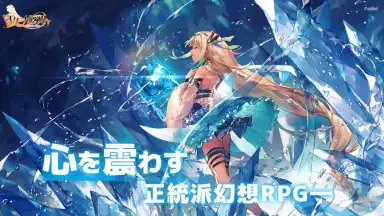 Captura de tela de Eternal Tree (JP) 20