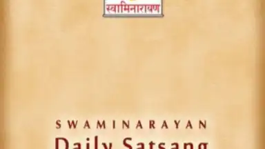 Captura de tela de Daily Satsang 1