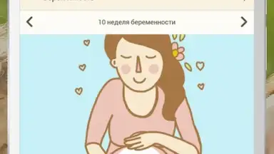 Captura de tela de Happy Mama 6
