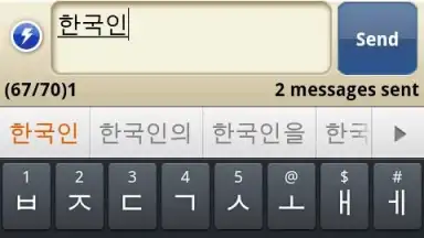 Captura de tela de Smart Keyboard Trial 5