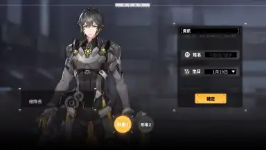Captura de tela de Daiblos Core 7