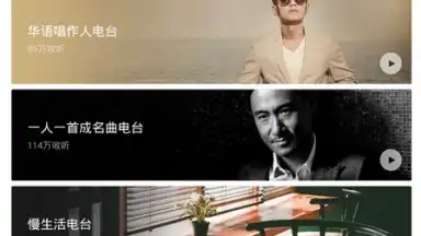 Captura de tela de Mi Music 9