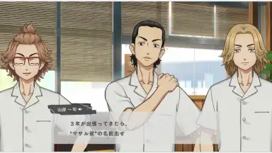 Captura de tela de Tokyo Revengers UNLIMITED 6