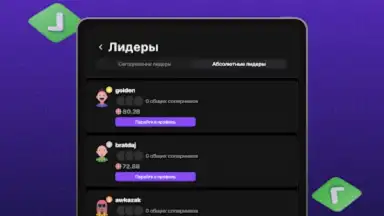 Captura de tela de Ази Онлайн 2