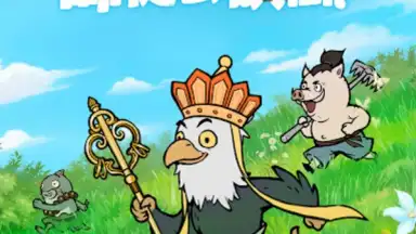 Captura de tela de 小妖問道 11
