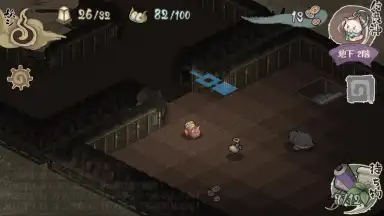 Captura de tela de Yokai Gensokyo 6