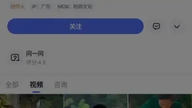 Captura de tela de Baidu 16