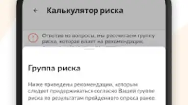 Captura de tela de Про родинки 3