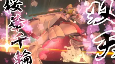 Captura de tela de Sakura Revolution 12