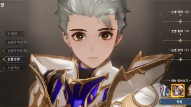 Captura de tela de Seven Knights: Revolution 7