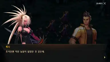 Captura de tela de Dungeon & Fighter Mobile 6