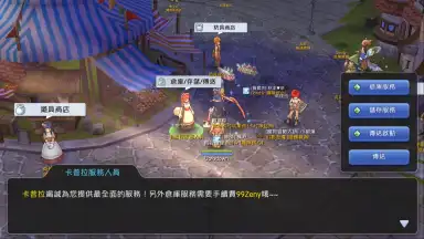 Captura de tela de Ragnarok M Eternal Love (Asia) 10