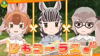 Captura de tela de Kemono Friends 3 7