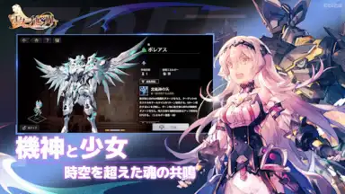 Captura de tela de Eternal Tree (JP) 16