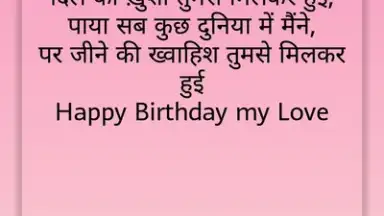 Captura de tela de Hindi Shayri New 2019 3