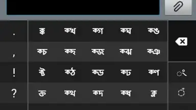 Captura de tela de স্বরচক্র বাংলা (Swarachakra Bangla) 6
