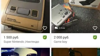 Captura de tela de Юла 13