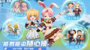 Captura de tela de Ragnarok: The New World 15