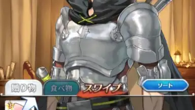 Captura de tela de Otome Yuusha 2