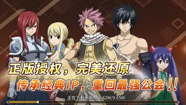 Captura de tela de Fairy Tail: Endless Adventure 8