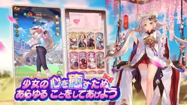 Captura de tela de Shoujo Kaisen 6