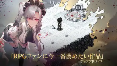 Captura de tela de Evertale 6