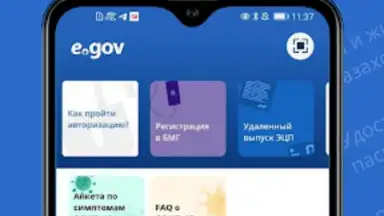 Captura de tela de eGov mobile 2