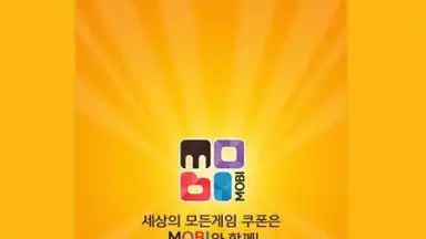 Captura de tela de MOBI 1